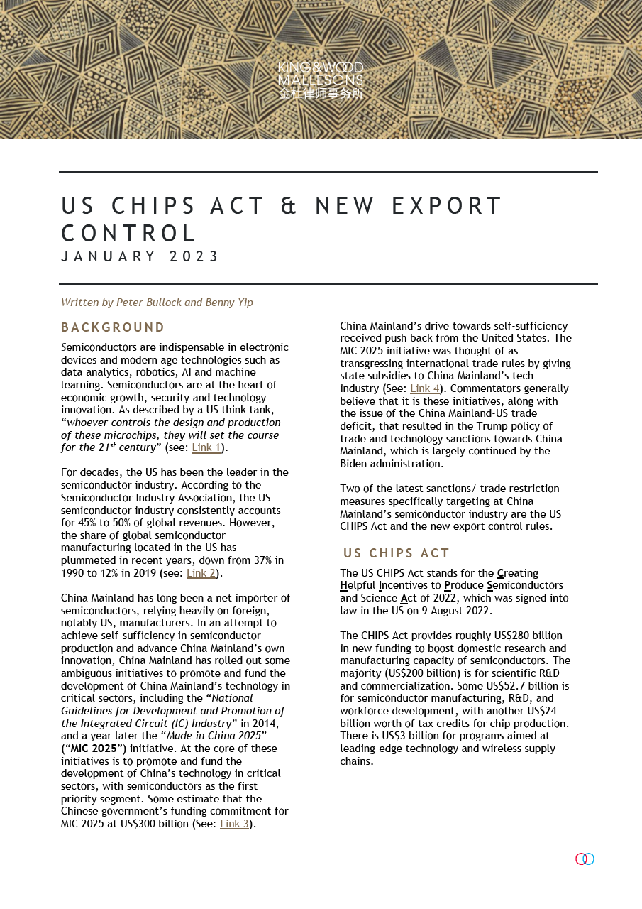 US CHIPS Act & New Export Control KWM